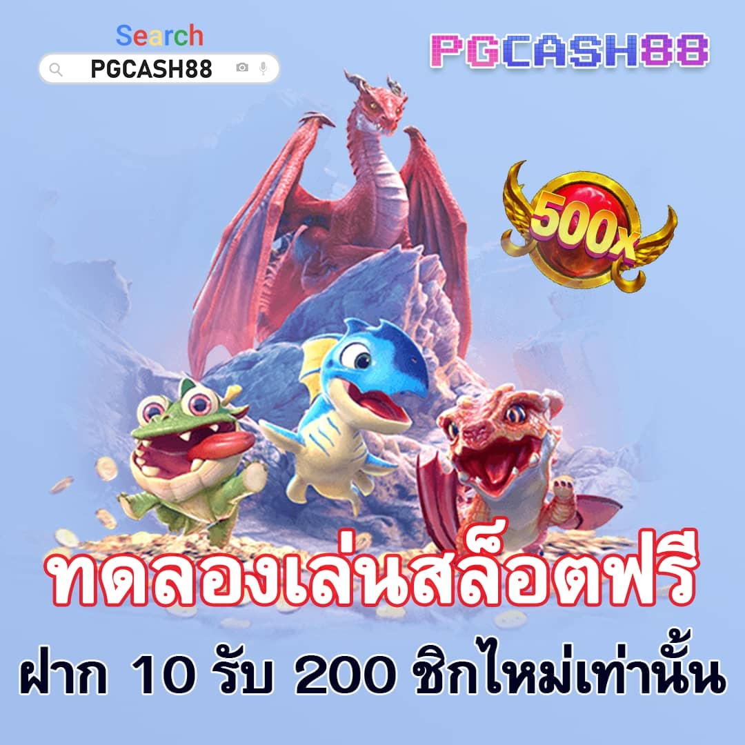 หน้าไม้ยิงปลา