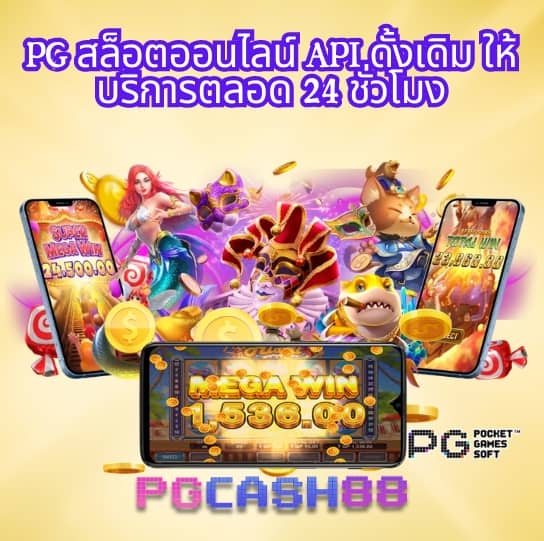 หน้าไม้ยิงปลา